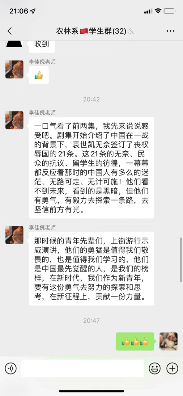 圖片6.png