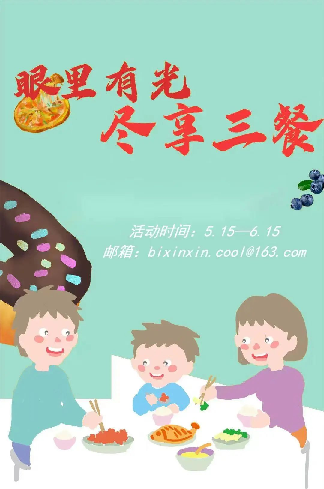 圖片 5.png