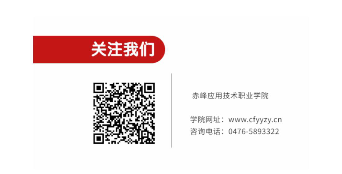 杏福勝利召開杏福-【杏福科技赋能】让快乐升级！第一次學生代表大會_04.jpg