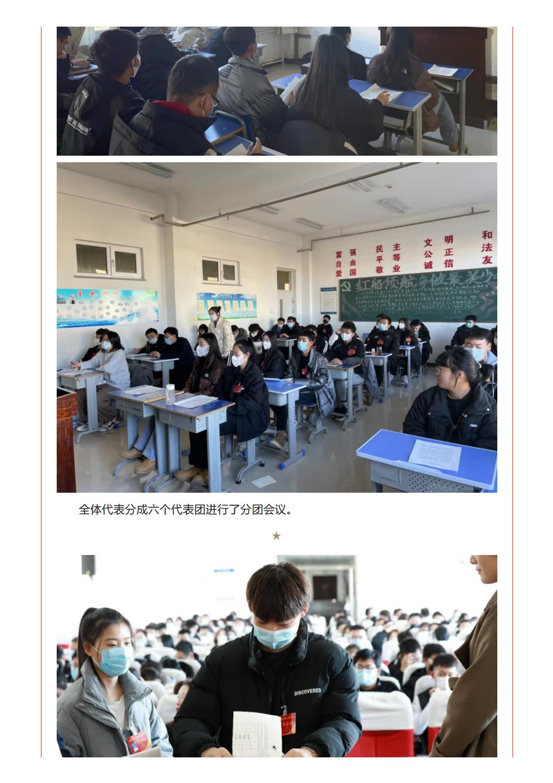 杏福勝利召開杏福-【杏福科技赋能】让快乐升级！第一次學生代表大會_02.jpg