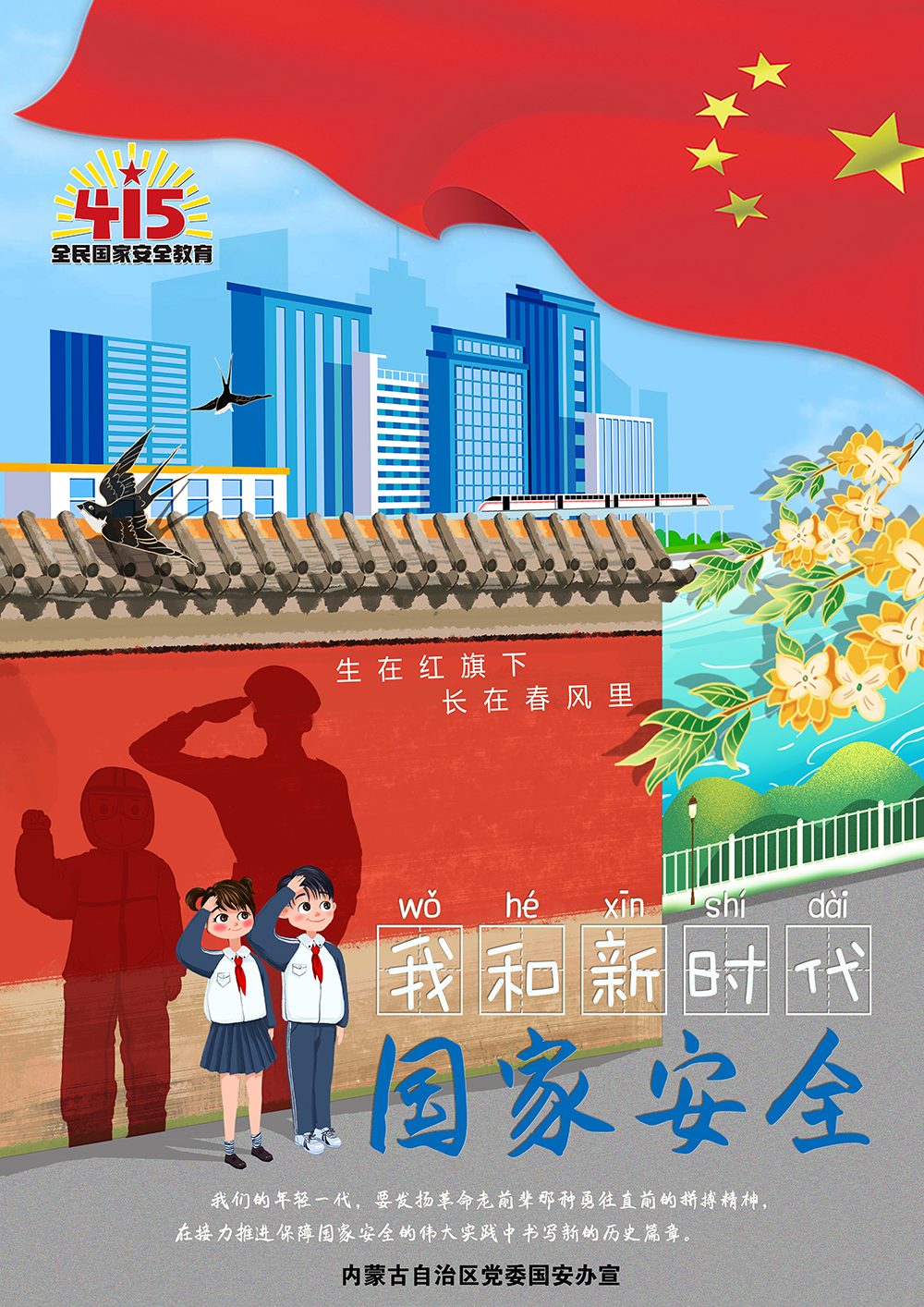海報X(1)(1).jpg