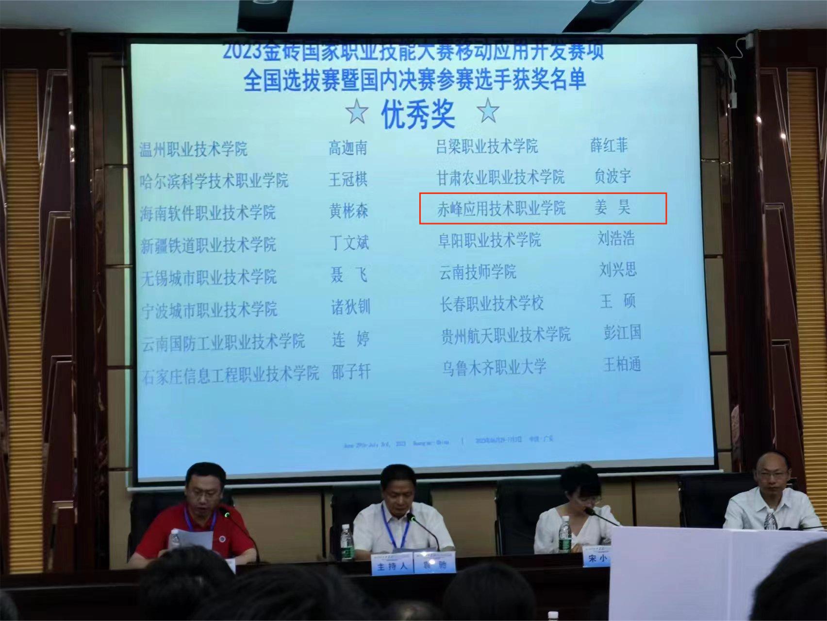 微信圖片_20230703112913.jpg